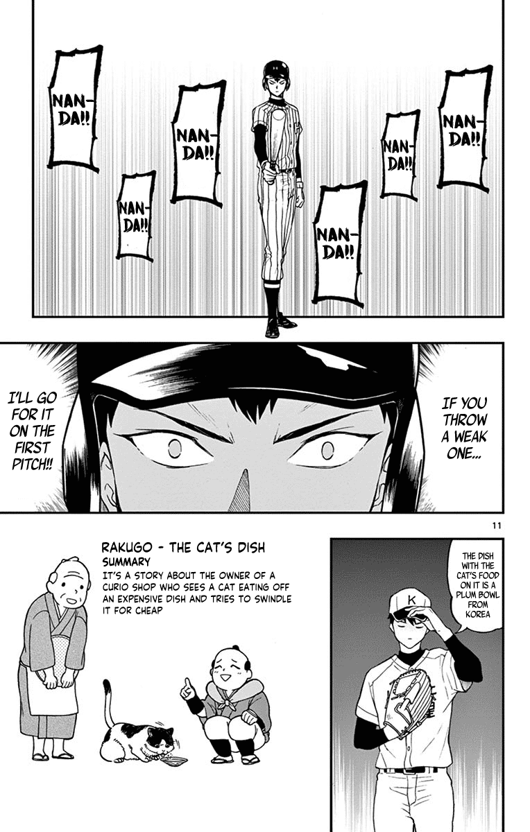 Yugami-Kun Ni Wa Tomodachi Ga Inai Chapter 73 #11