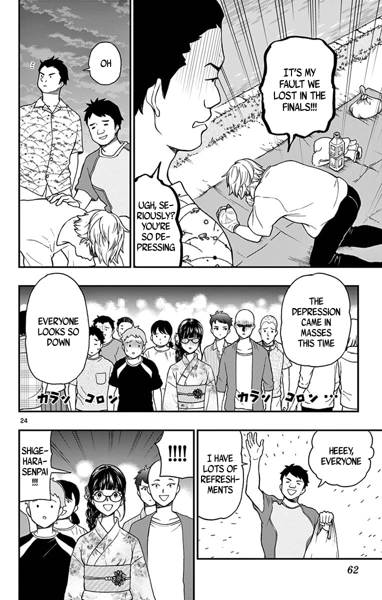 Yugami-Kun Ni Wa Tomodachi Ga Inai Chapter 73 #24