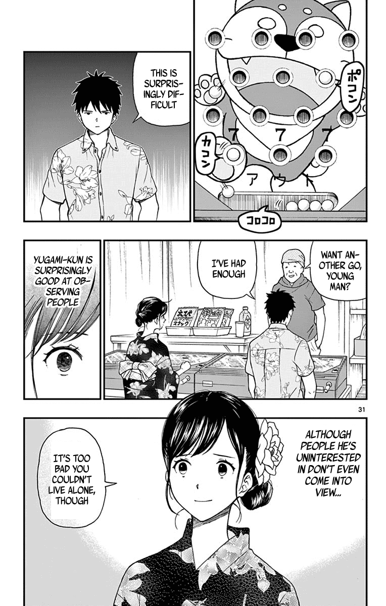 Yugami-Kun Ni Wa Tomodachi Ga Inai Chapter 73 #31