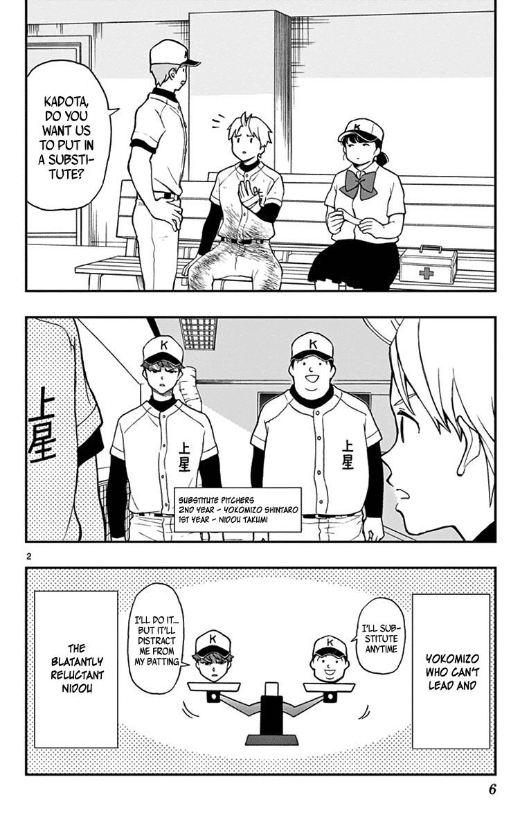 Yugami-Kun Ni Wa Tomodachi Ga Inai Chapter 72 #4