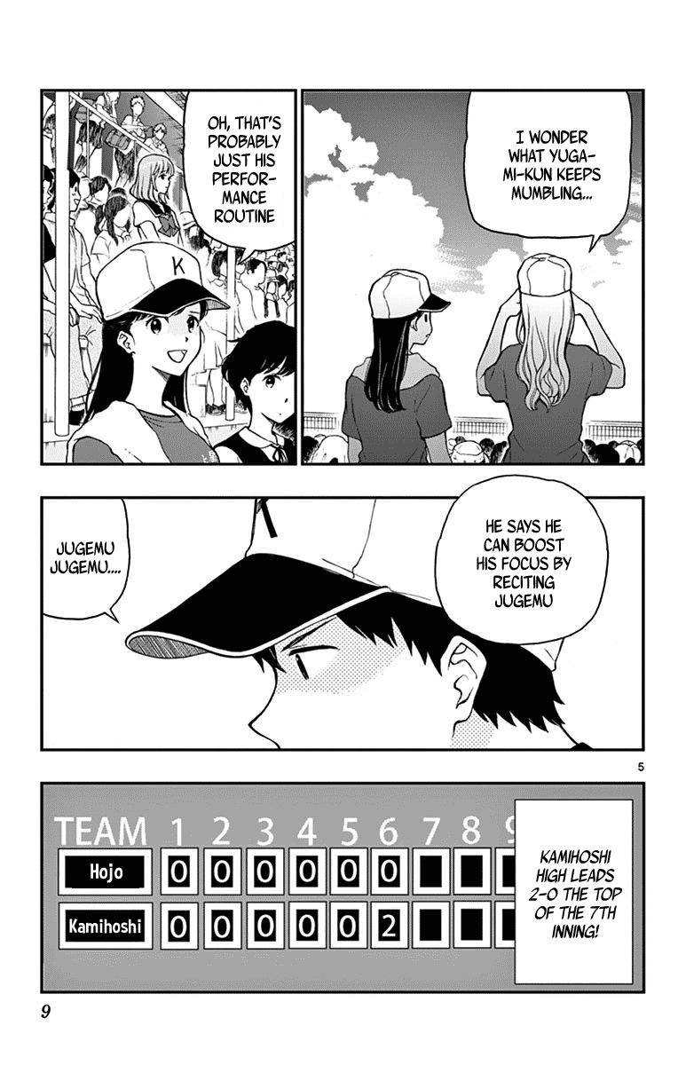 Yugami-Kun Ni Wa Tomodachi Ga Inai Chapter 72 #7