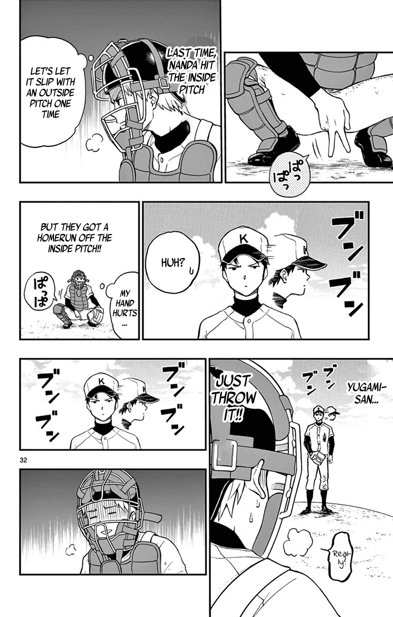 Yugami-Kun Ni Wa Tomodachi Ga Inai Chapter 72 #34