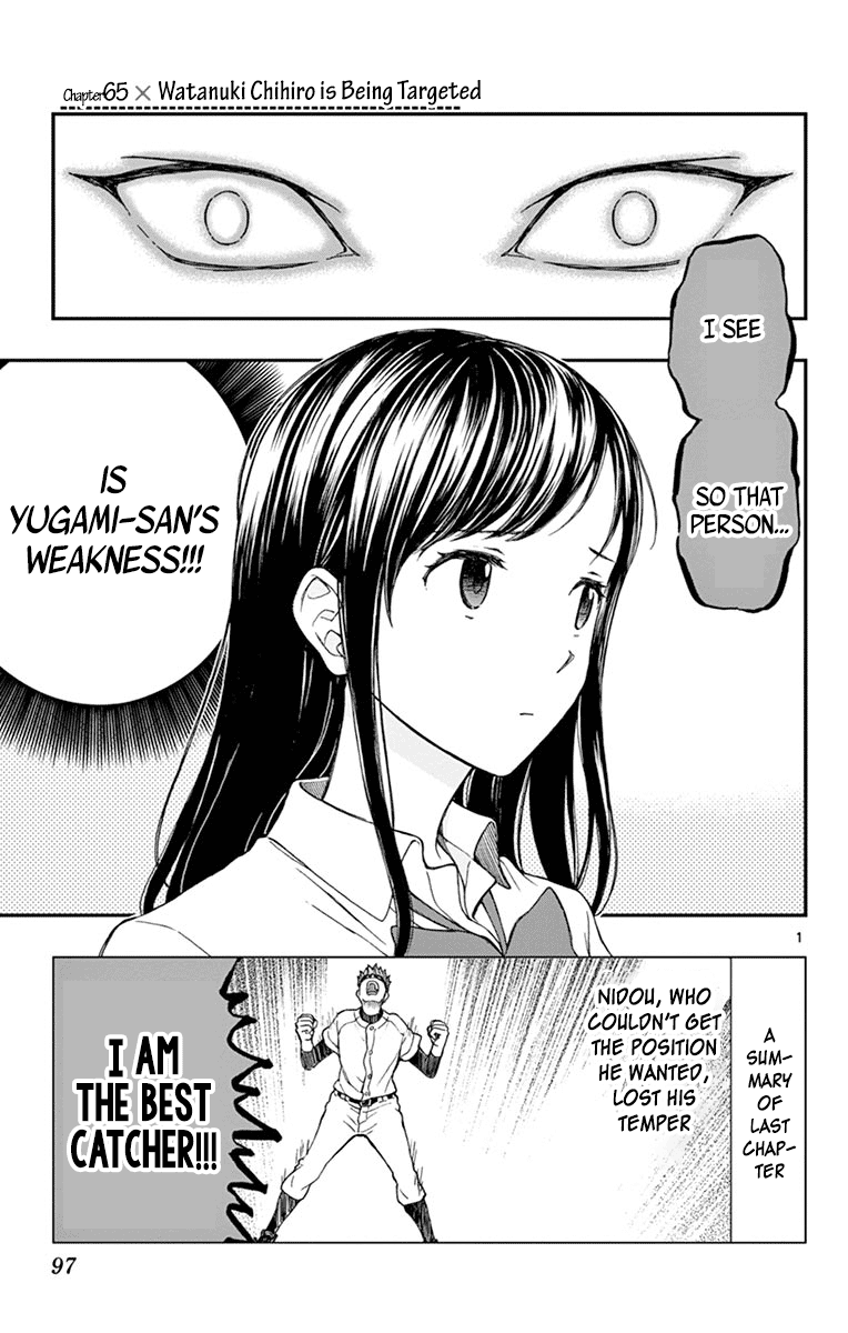 Yugami-Kun Ni Wa Tomodachi Ga Inai Chapter 65 #1