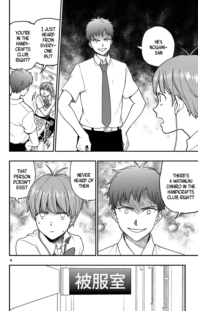 Yugami-Kun Ni Wa Tomodachi Ga Inai Chapter 65 #6