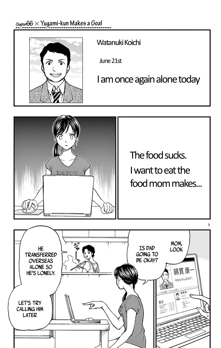 Yugami-Kun Ni Wa Tomodachi Ga Inai Chapter 66 #1