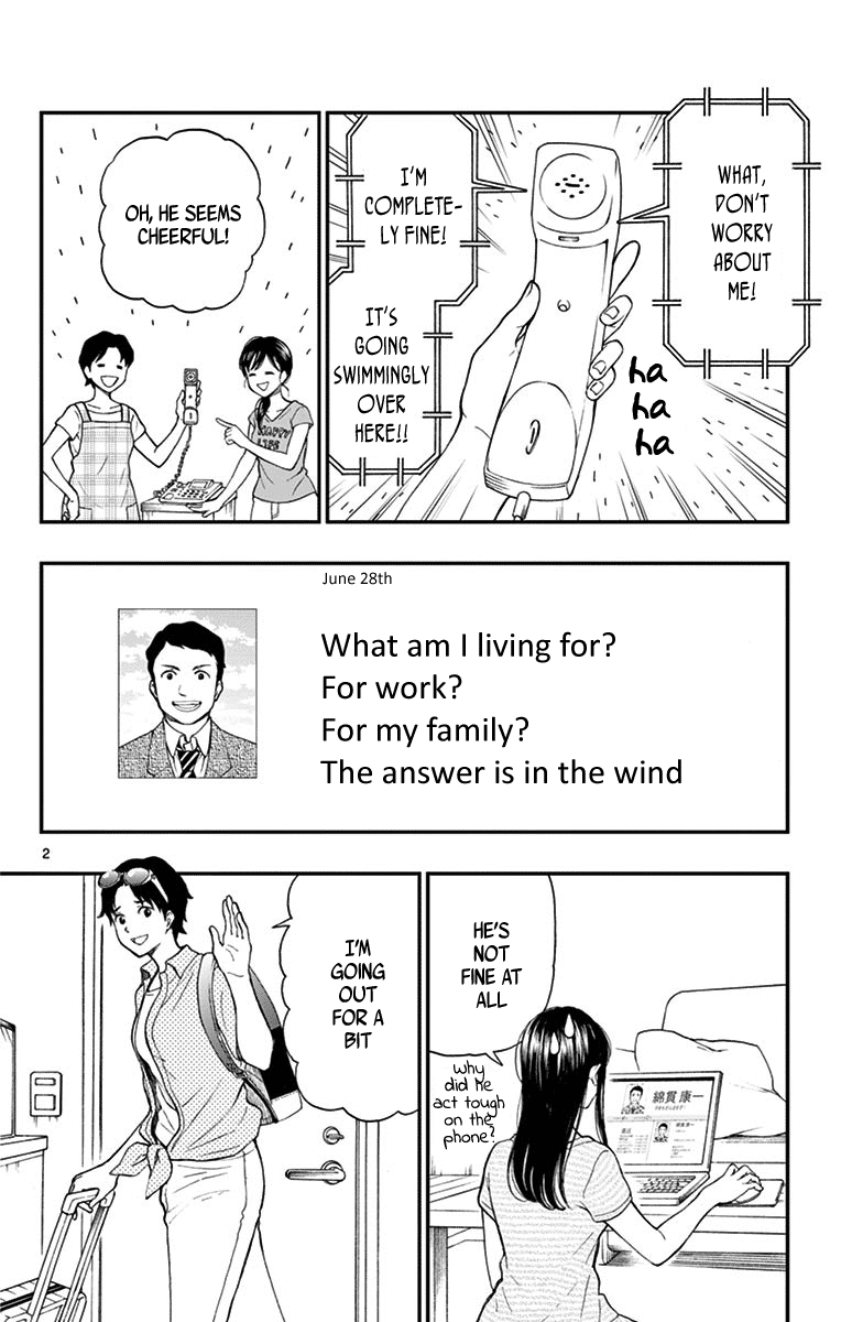 Yugami-Kun Ni Wa Tomodachi Ga Inai Chapter 66 #2