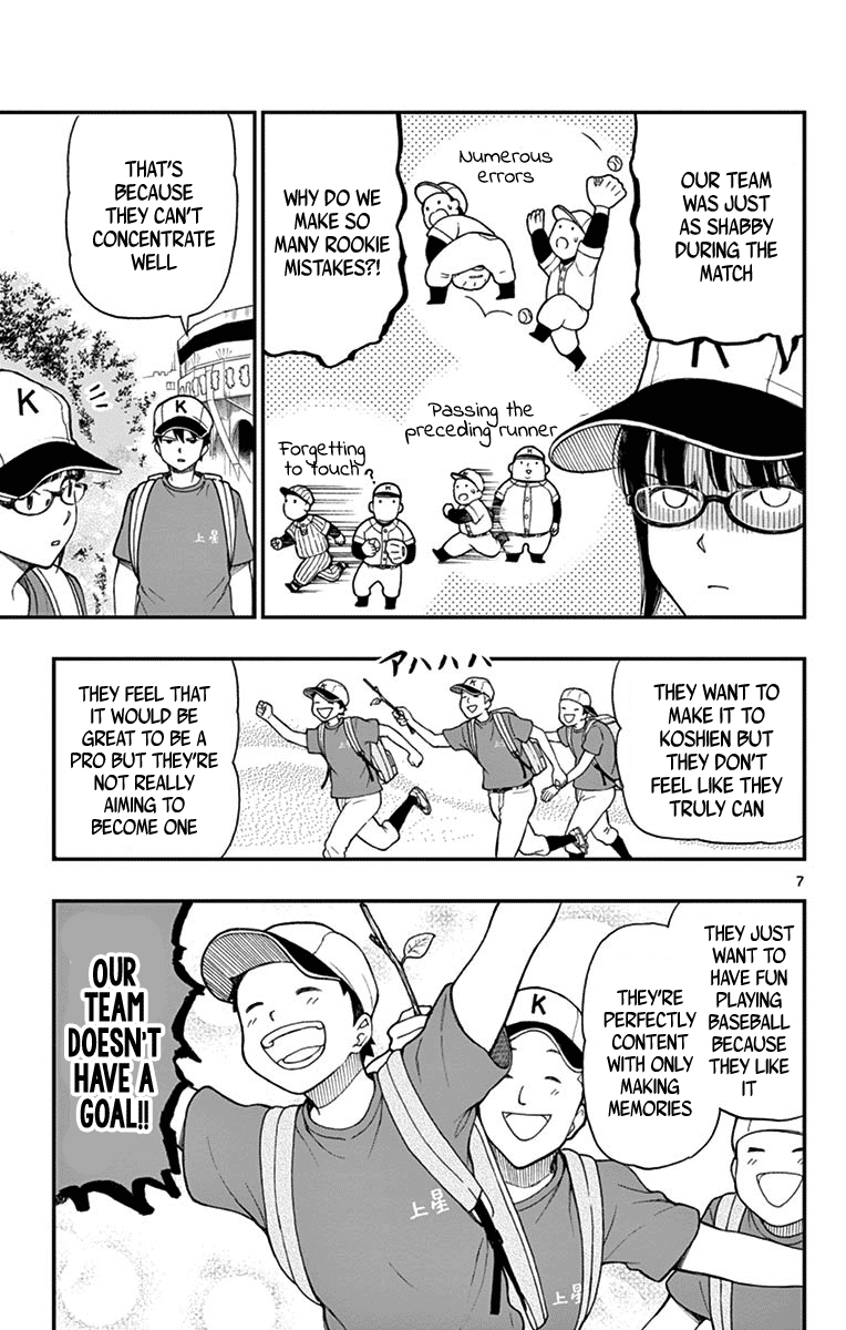 Yugami-Kun Ni Wa Tomodachi Ga Inai Chapter 66 #7