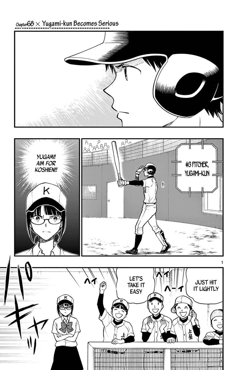 Yugami-Kun Ni Wa Tomodachi Ga Inai Chapter 68 #1