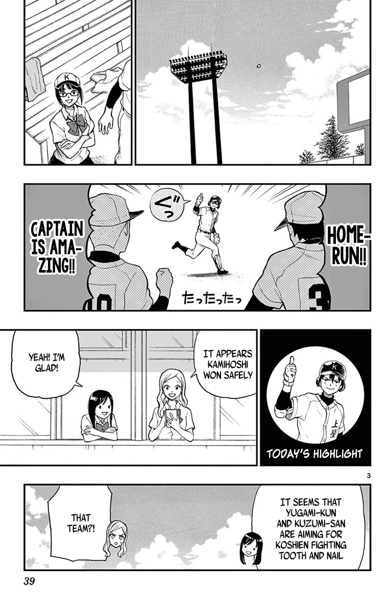 Yugami-Kun Ni Wa Tomodachi Ga Inai Chapter 68 #3