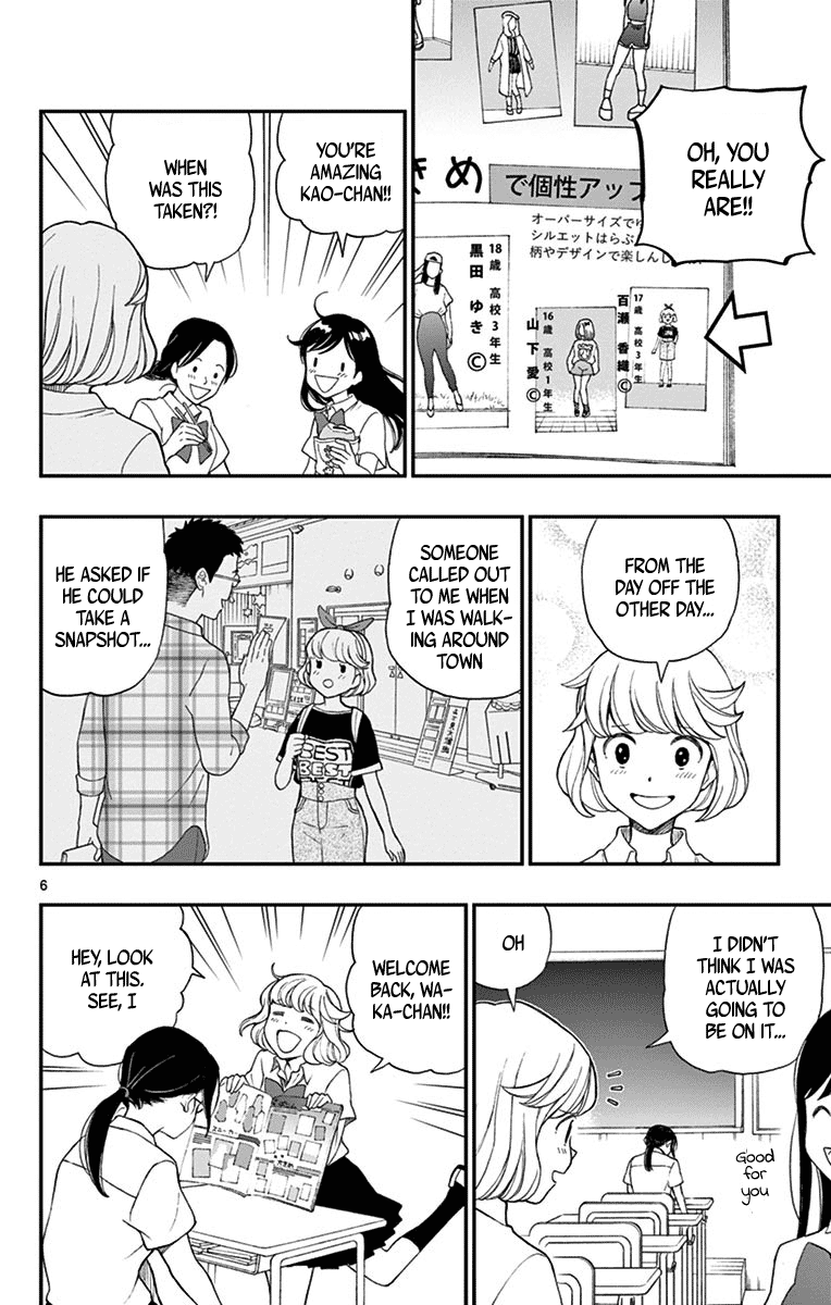 Yugami-Kun Ni Wa Tomodachi Ga Inai Chapter 68 #6