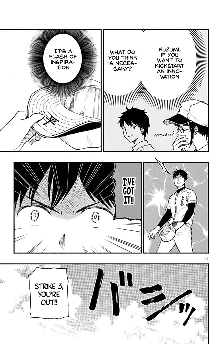Yugami-Kun Ni Wa Tomodachi Ga Inai Chapter 68 #11
