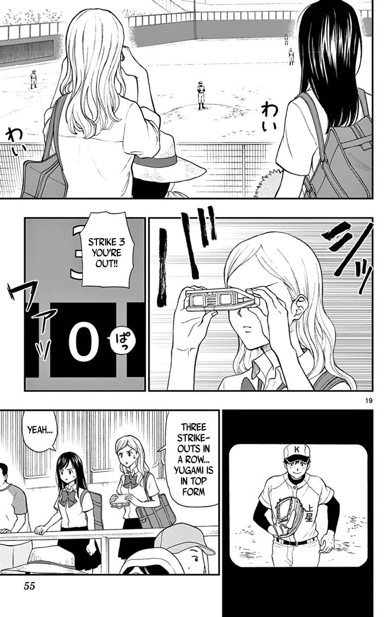 Yugami-Kun Ni Wa Tomodachi Ga Inai Chapter 68 #19