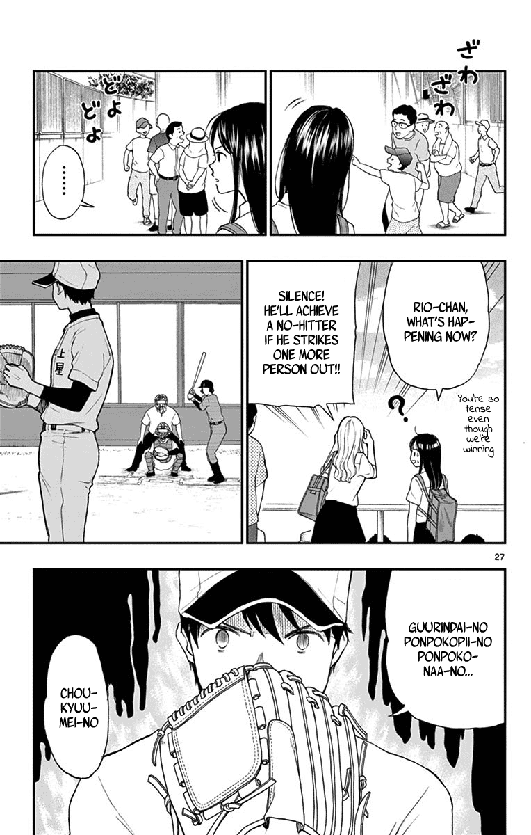 Yugami-Kun Ni Wa Tomodachi Ga Inai Chapter 68 #27