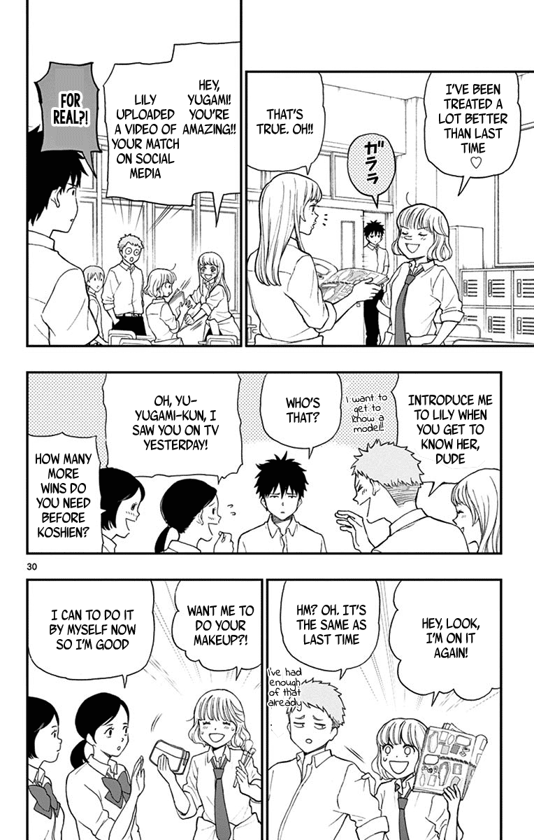 Yugami-Kun Ni Wa Tomodachi Ga Inai Chapter 68 #30