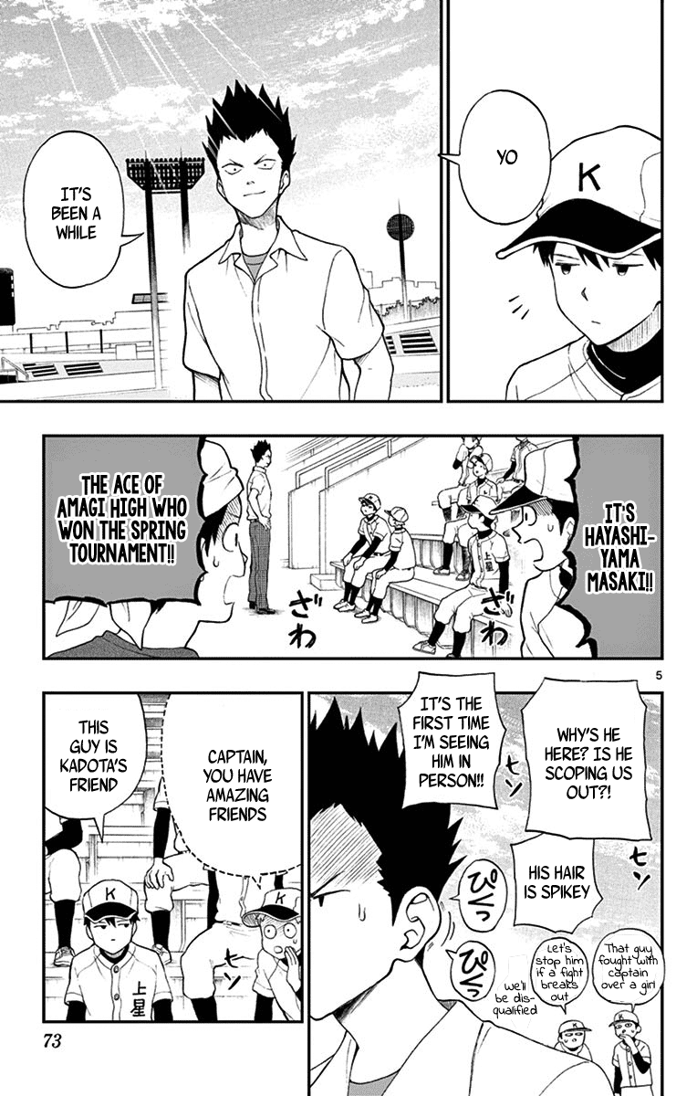 Yugami-Kun Ni Wa Tomodachi Ga Inai Chapter 64 #6