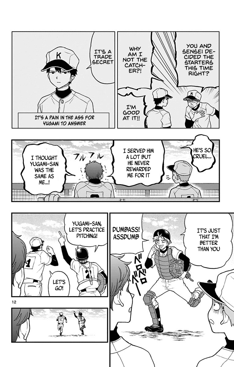 Yugami-Kun Ni Wa Tomodachi Ga Inai Chapter 64 #13