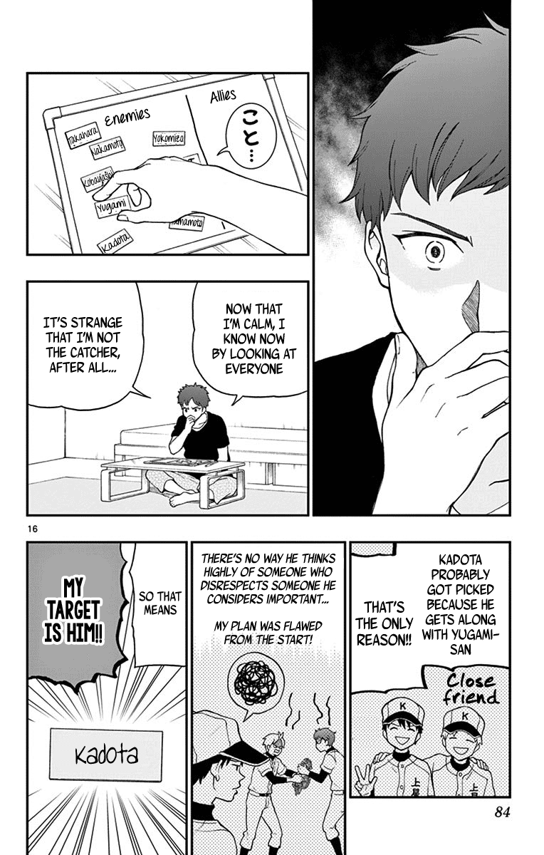 Yugami-Kun Ni Wa Tomodachi Ga Inai Chapter 64 #17