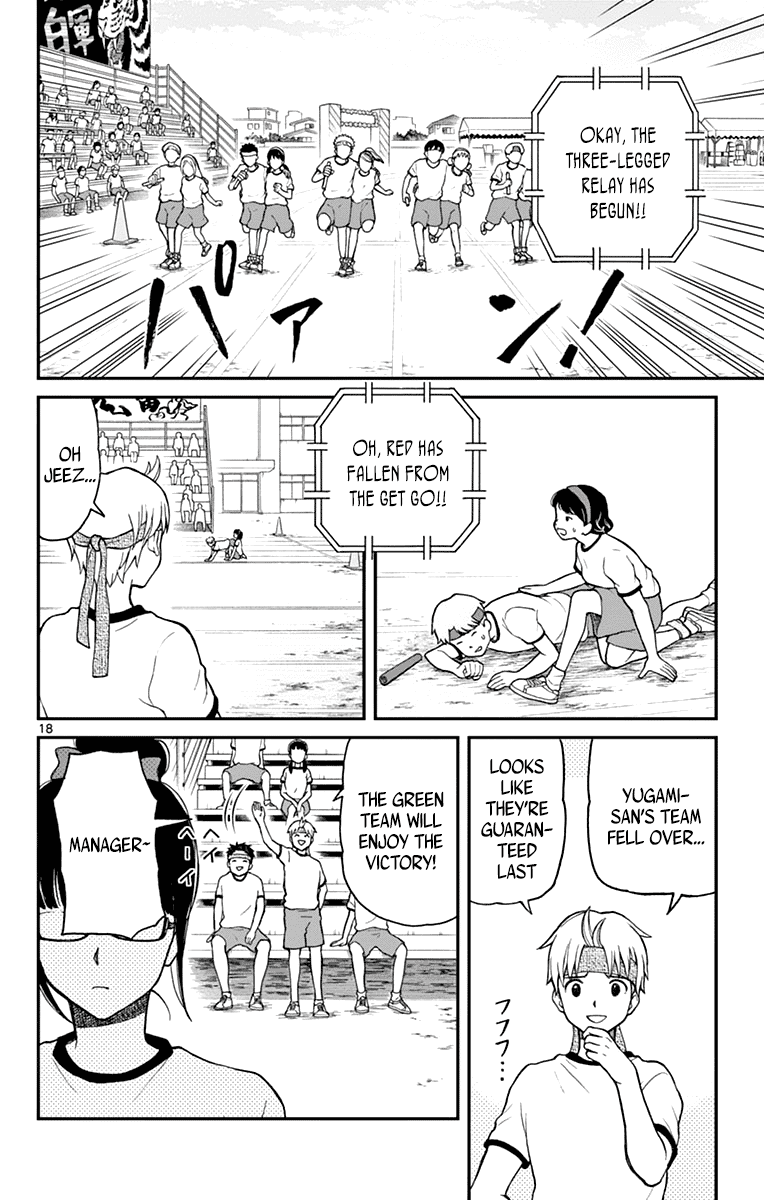 Yugami-Kun Ni Wa Tomodachi Ga Inai Chapter 62 #20