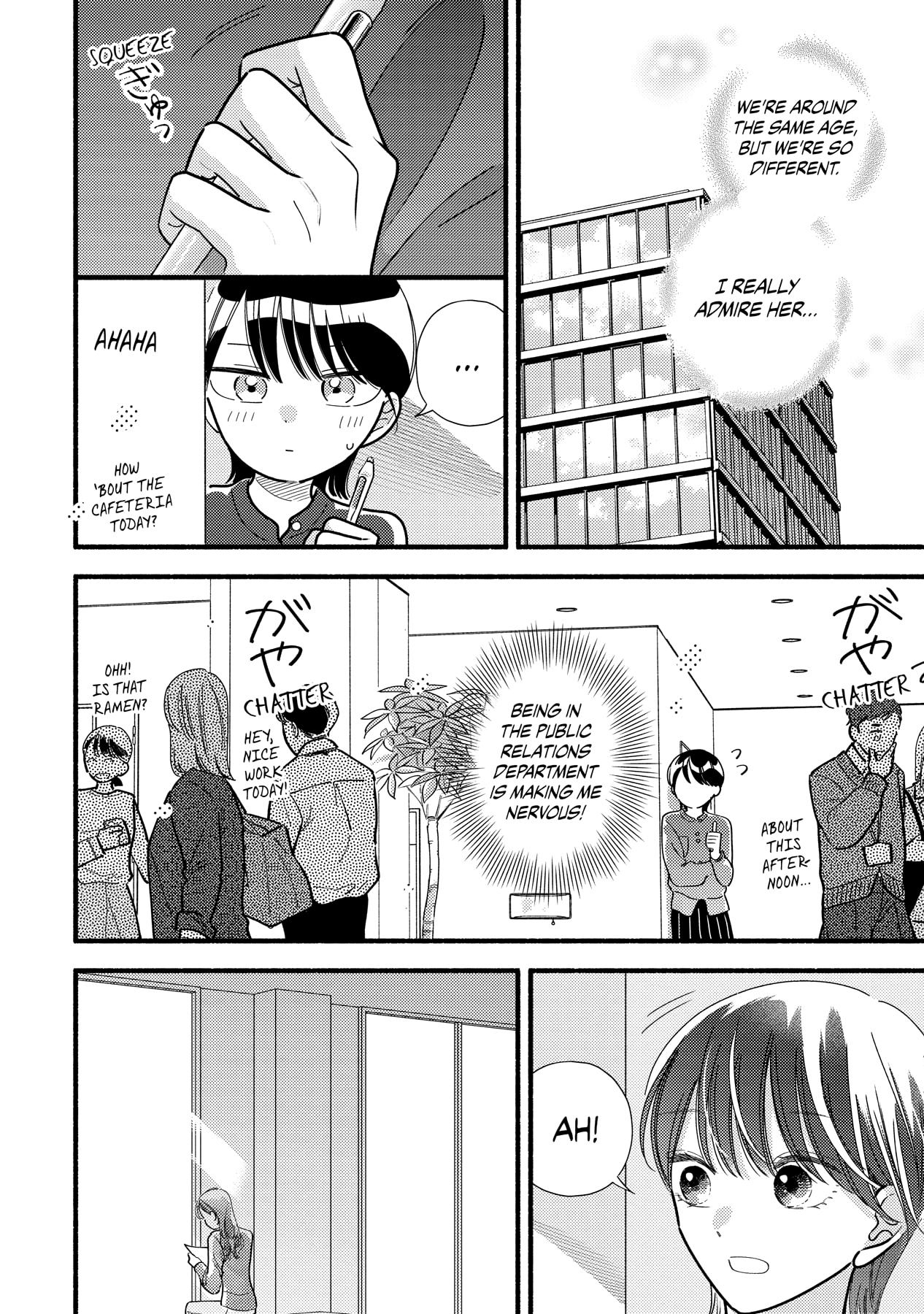 Mobuko's Love Chapter 71 #15