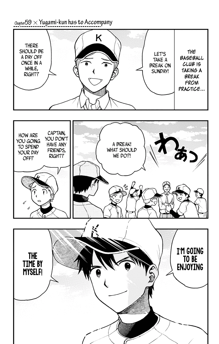 Yugami-Kun Ni Wa Tomodachi Ga Inai Chapter 59 #1