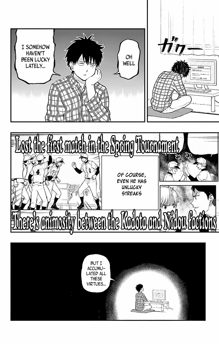 Yugami-Kun Ni Wa Tomodachi Ga Inai Chapter 56 #4