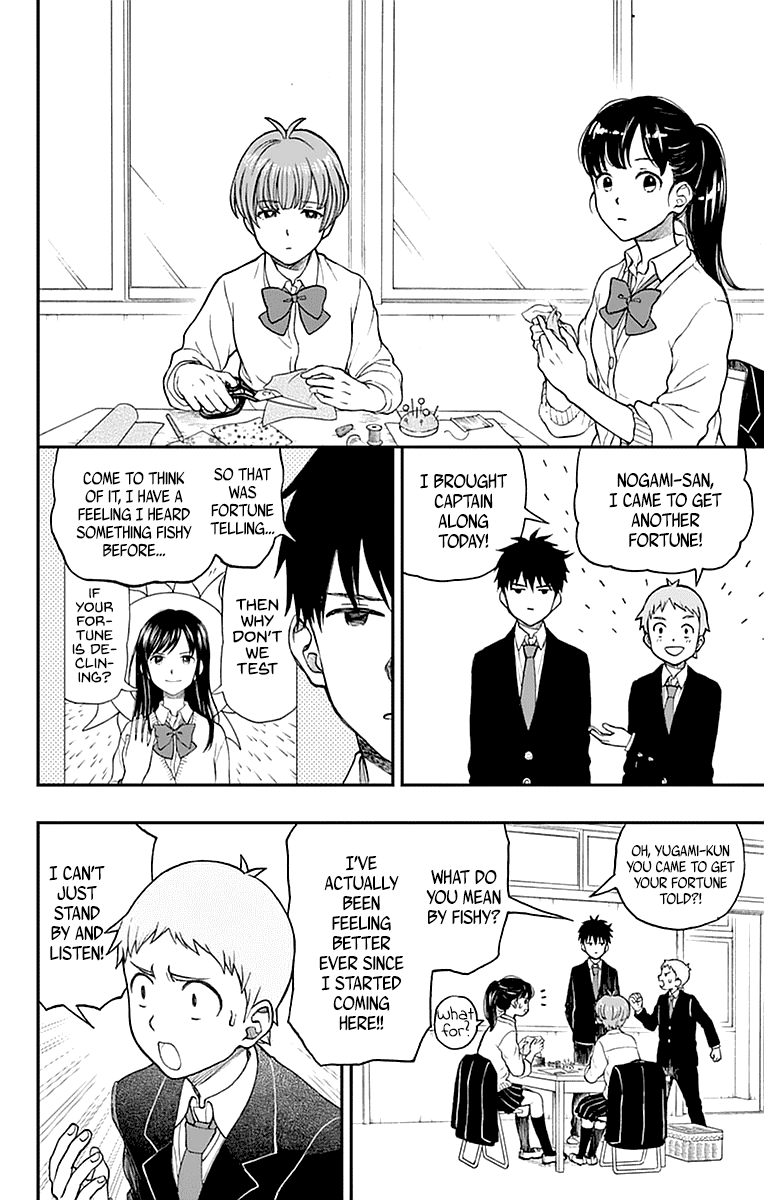 Yugami-Kun Ni Wa Tomodachi Ga Inai Chapter 56 #16