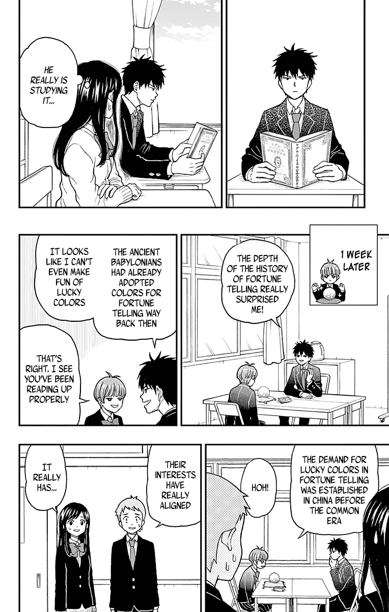 Yugami-Kun Ni Wa Tomodachi Ga Inai Chapter 56 #22