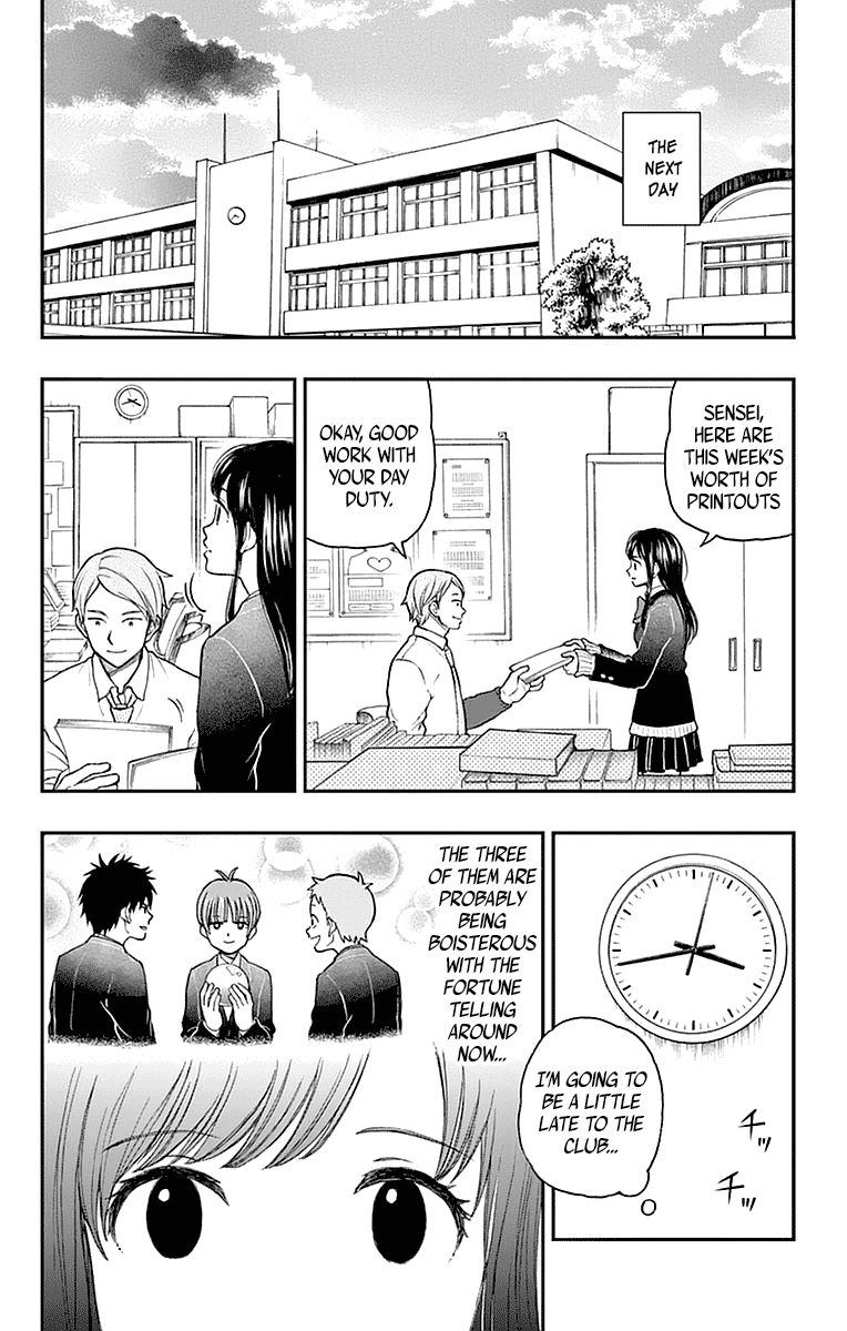 Yugami-Kun Ni Wa Tomodachi Ga Inai Chapter 56 #24