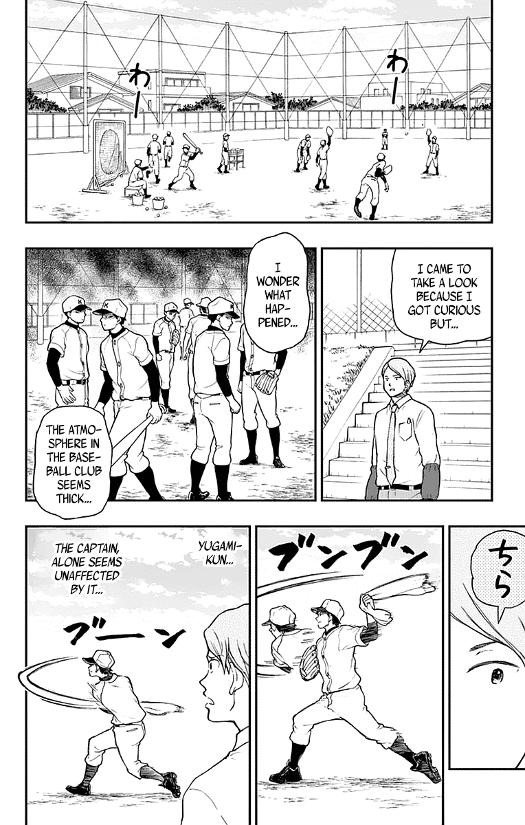 Yugami-Kun Ni Wa Tomodachi Ga Inai Chapter 54 #8