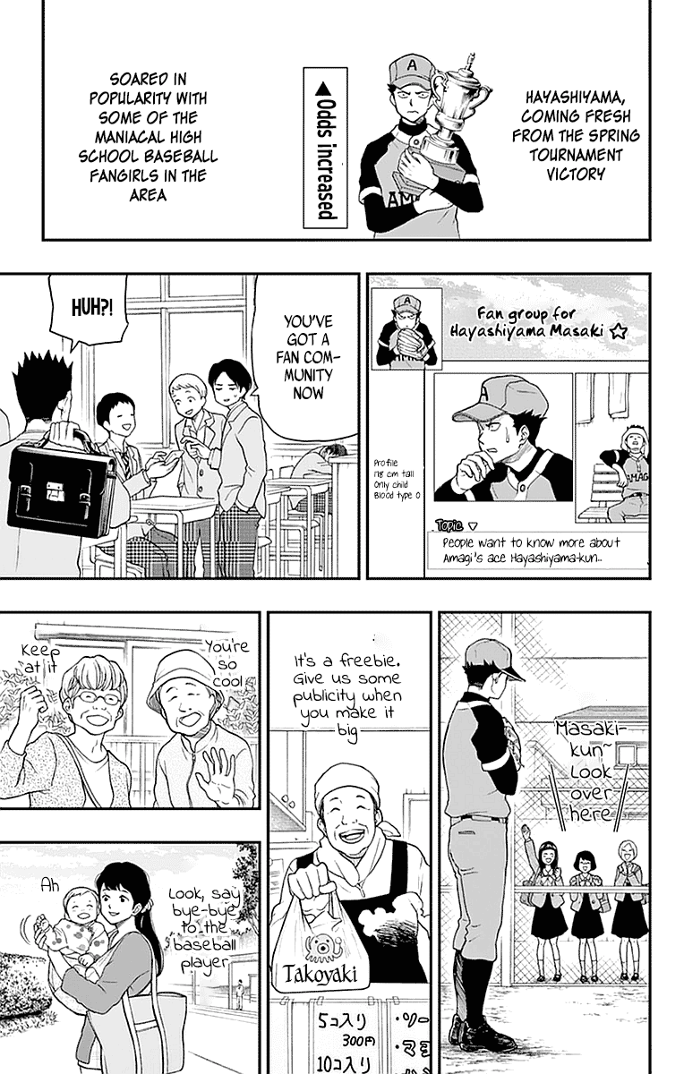 Yugami-Kun Ni Wa Tomodachi Ga Inai Chapter 54 #15