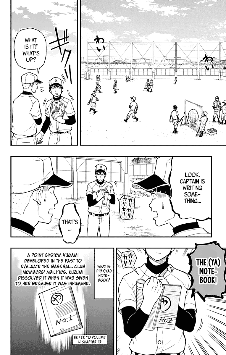 Yugami-Kun Ni Wa Tomodachi Ga Inai Chapter 53 #6