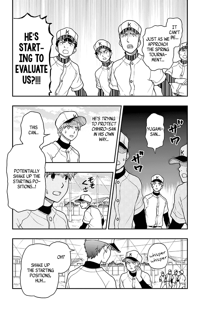 Yugami-Kun Ni Wa Tomodachi Ga Inai Chapter 53 #7