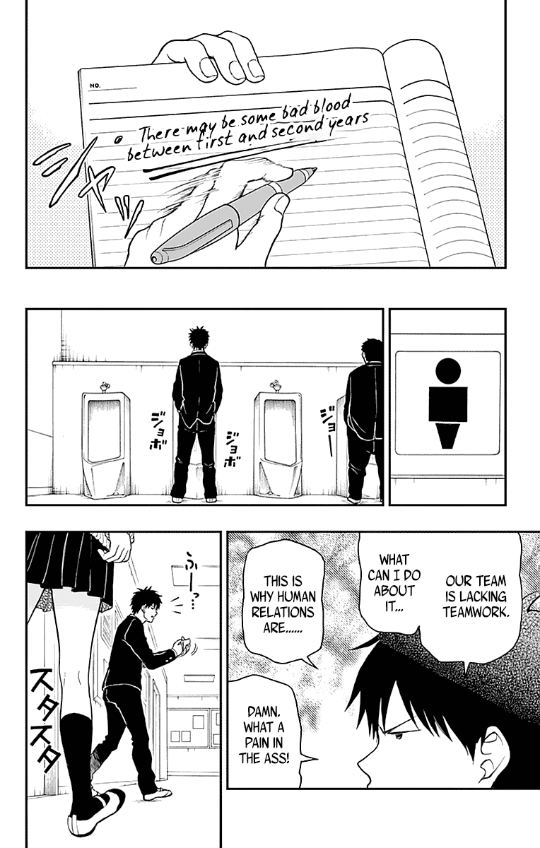 Yugami-Kun Ni Wa Tomodachi Ga Inai Chapter 53 #10