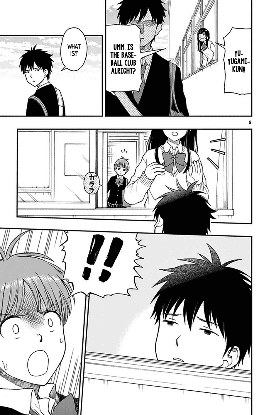 Yugami-Kun Ni Wa Tomodachi Ga Inai Chapter 51 #9