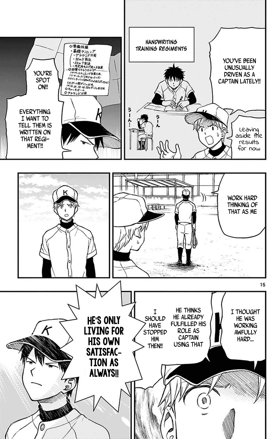 Yugami-Kun Ni Wa Tomodachi Ga Inai Chapter 51 #15