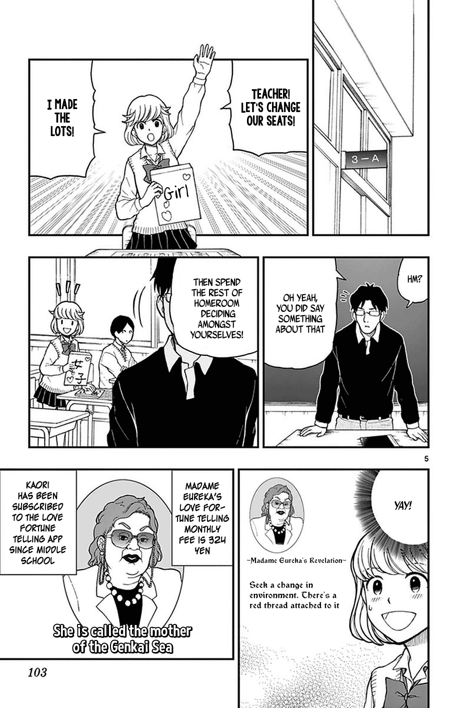 Yugami-Kun Ni Wa Tomodachi Ga Inai Chapter 50 #5