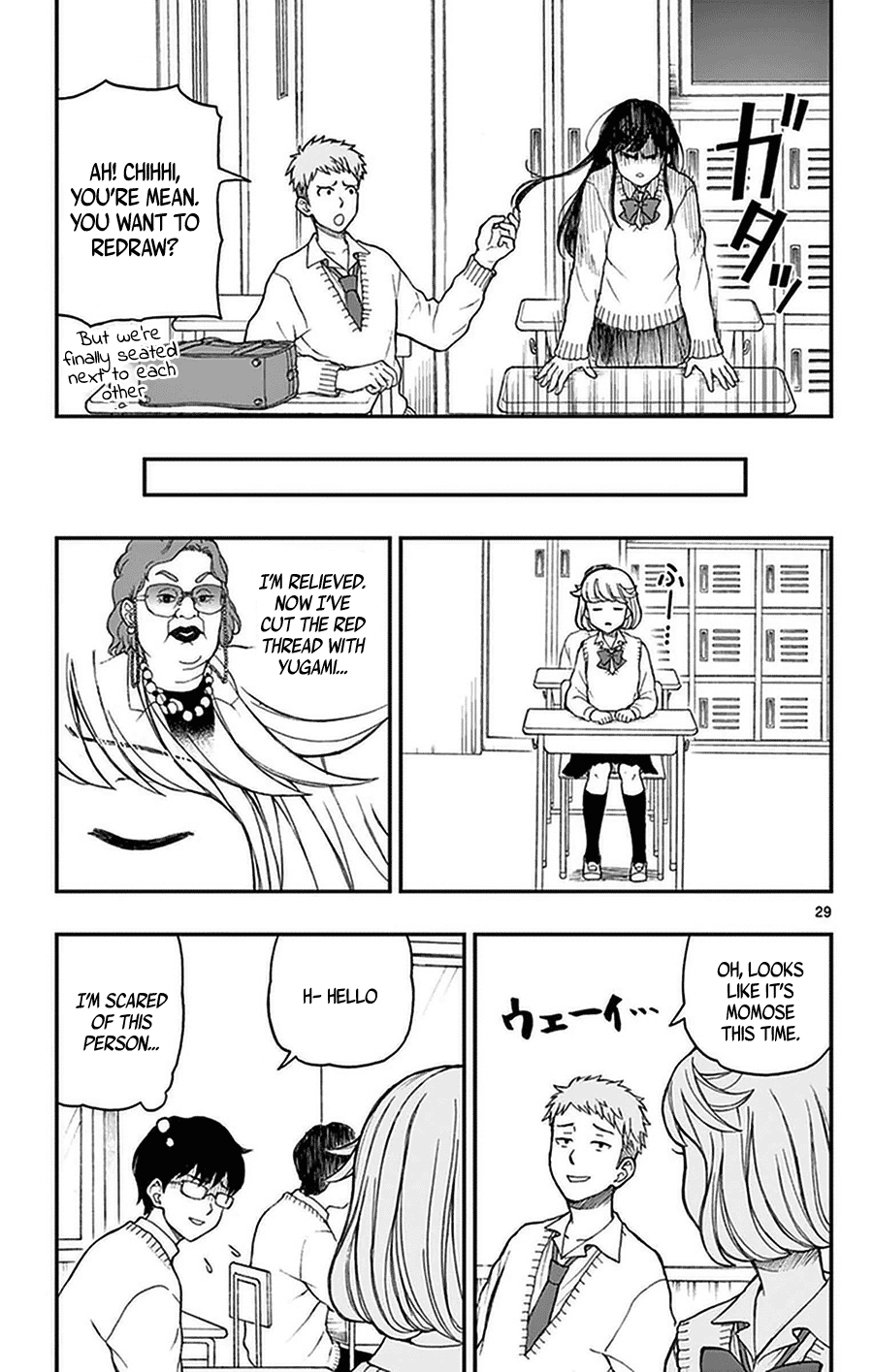 Yugami-Kun Ni Wa Tomodachi Ga Inai Chapter 50 #29