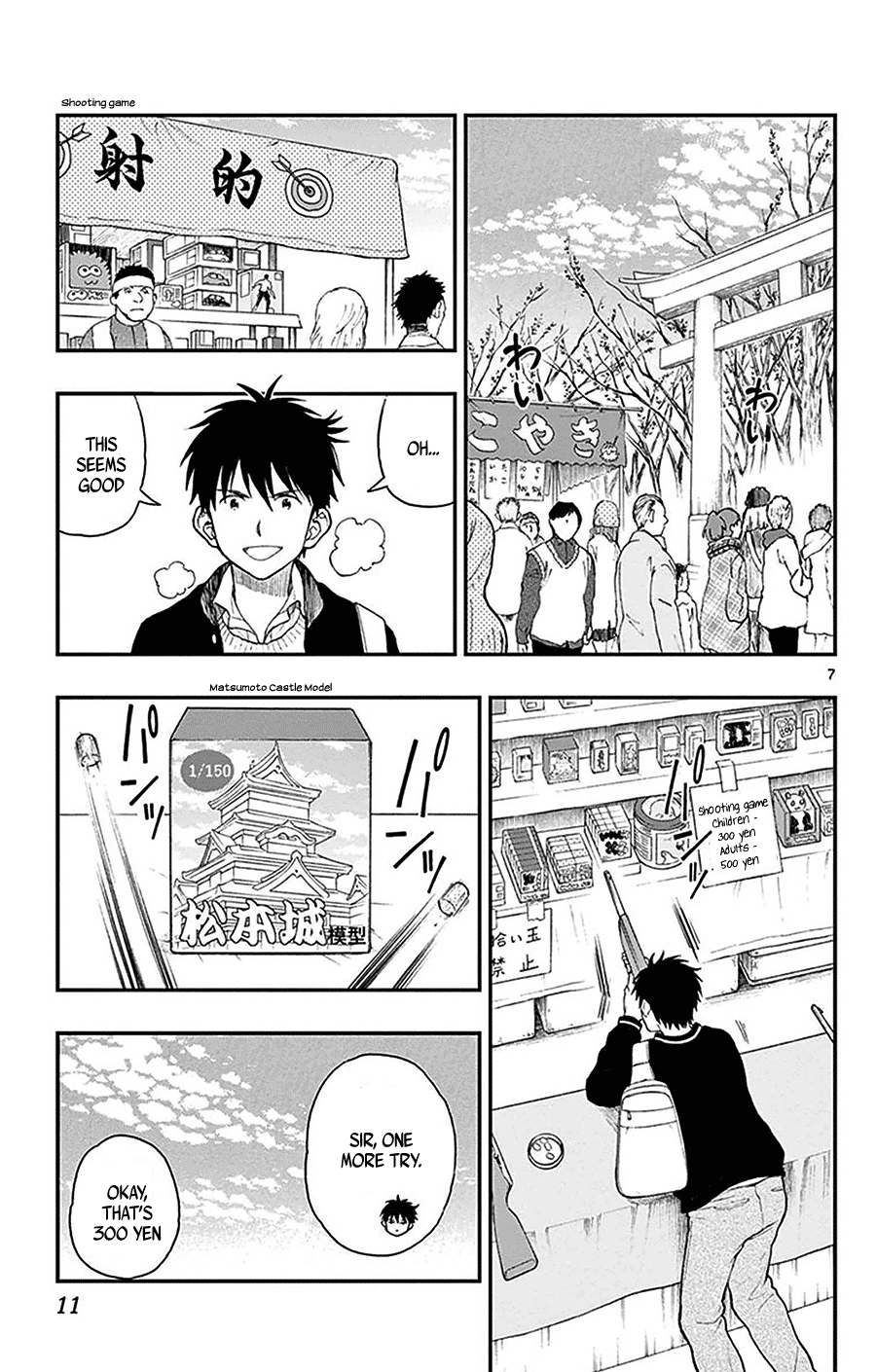 Yugami-Kun Ni Wa Tomodachi Ga Inai Chapter 42 #9