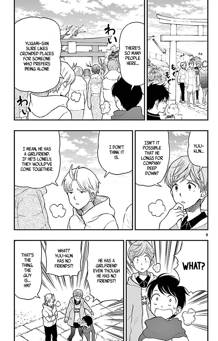 Yugami-Kun Ni Wa Tomodachi Ga Inai Chapter 42 #11