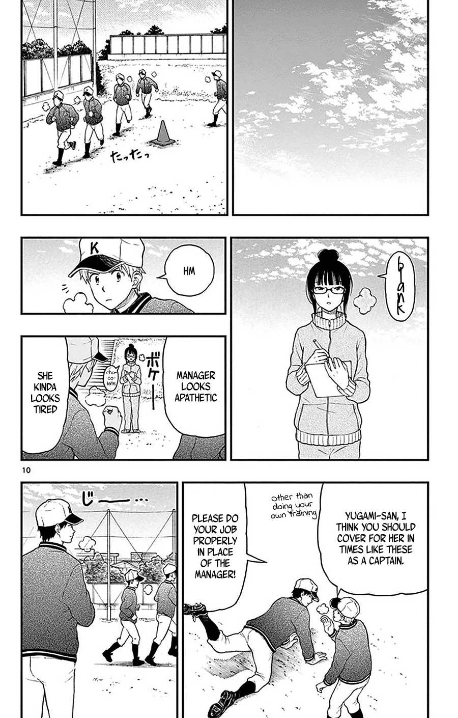 Yugami-Kun Ni Wa Tomodachi Ga Inai Chapter 45 #10