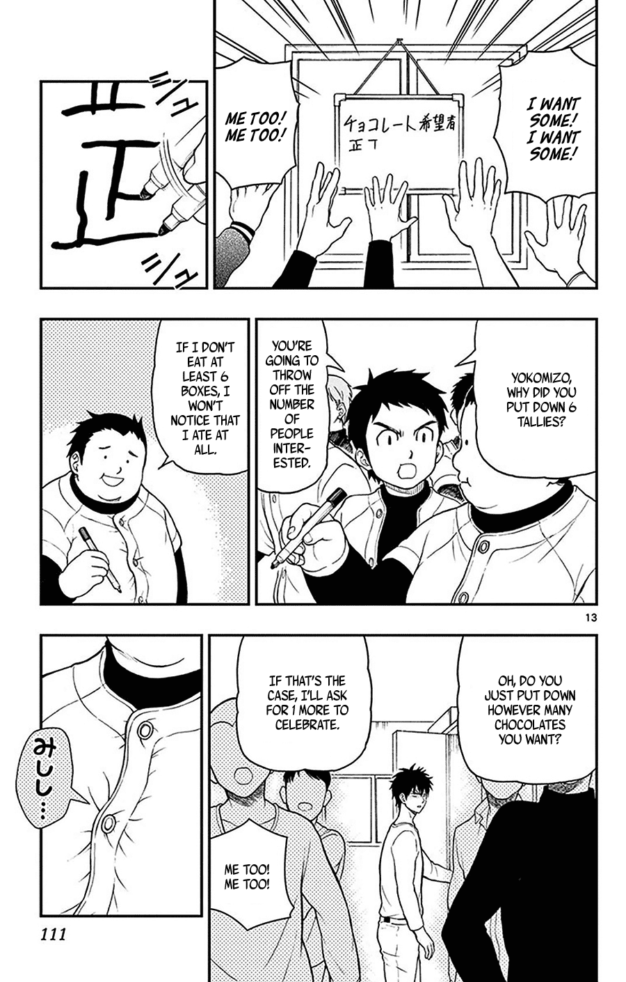 Yugami-Kun Ni Wa Tomodachi Ga Inai Chapter 45 #13