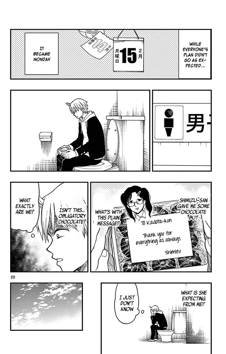 Yugami-Kun Ni Wa Tomodachi Ga Inai Chapter 45 #20