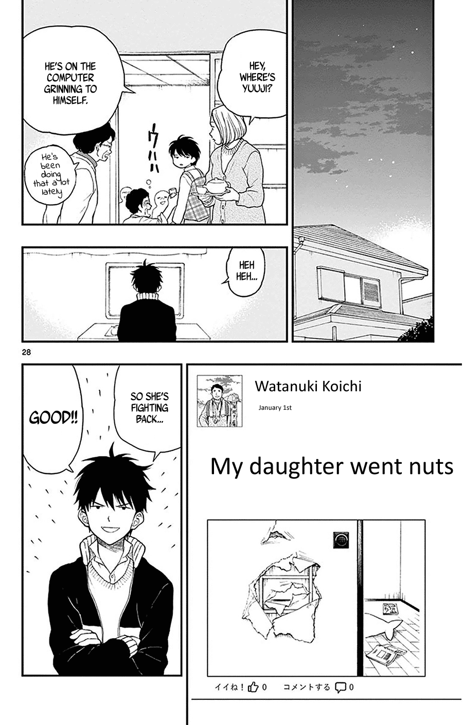 Yugami-Kun Ni Wa Tomodachi Ga Inai Chapter 42 #30