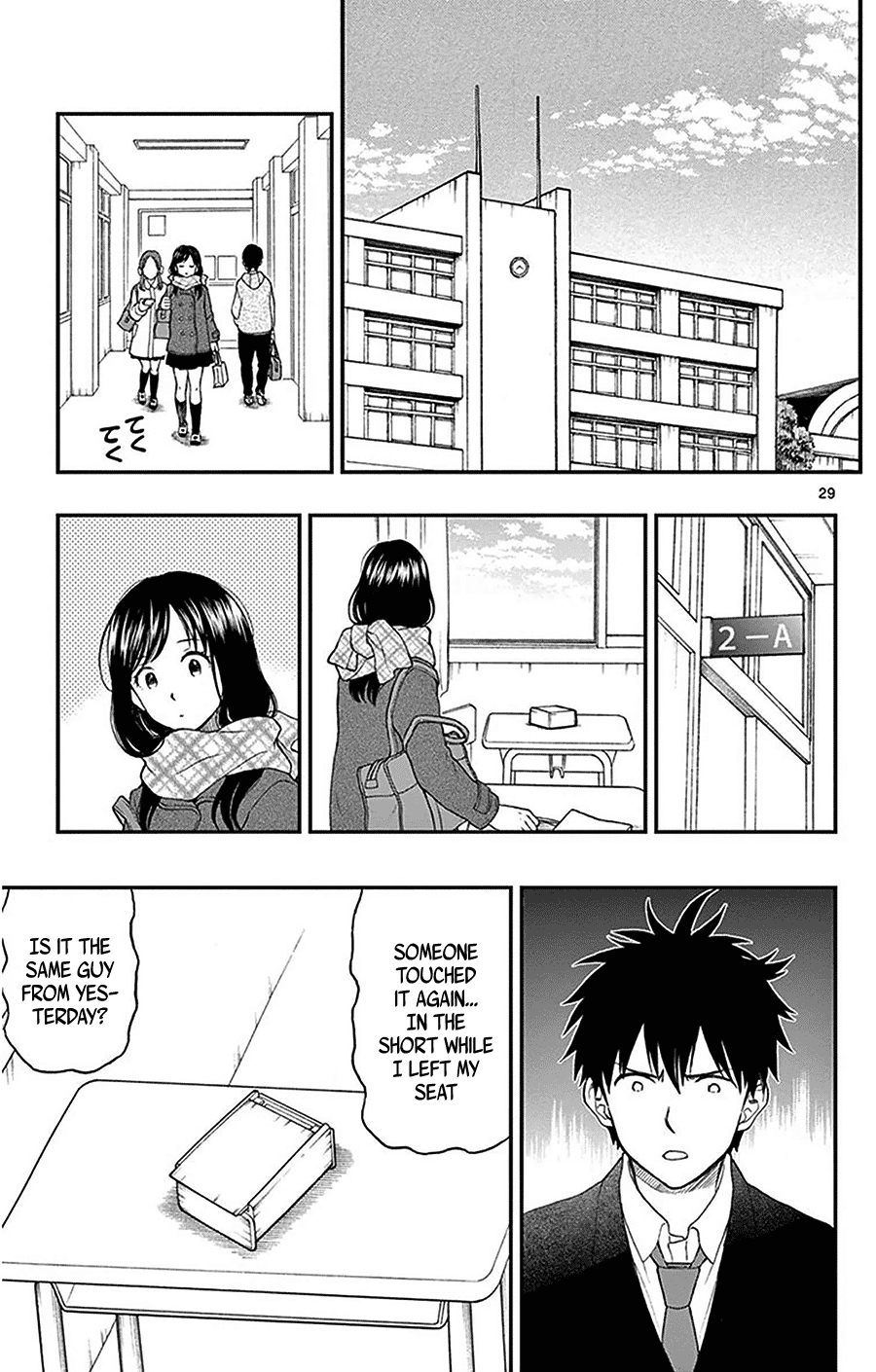 Yugami-Kun Ni Wa Tomodachi Ga Inai Chapter 45 #29