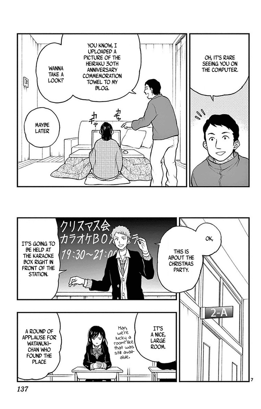 Yugami-Kun Ni Wa Tomodachi Ga Inai Chapter 41 #8