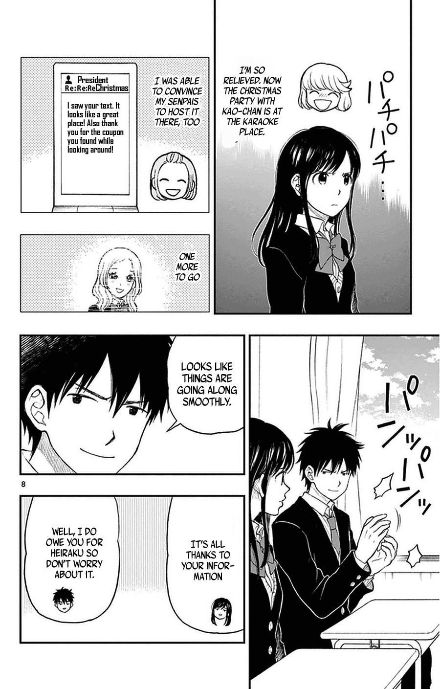 Yugami-Kun Ni Wa Tomodachi Ga Inai Chapter 41 #9