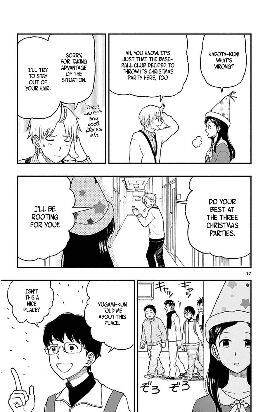 Yugami-Kun Ni Wa Tomodachi Ga Inai Chapter 41 #18