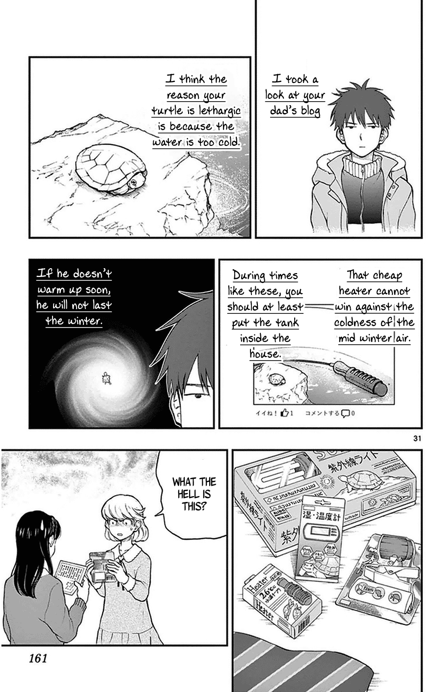 Yugami-Kun Ni Wa Tomodachi Ga Inai Chapter 41 #32