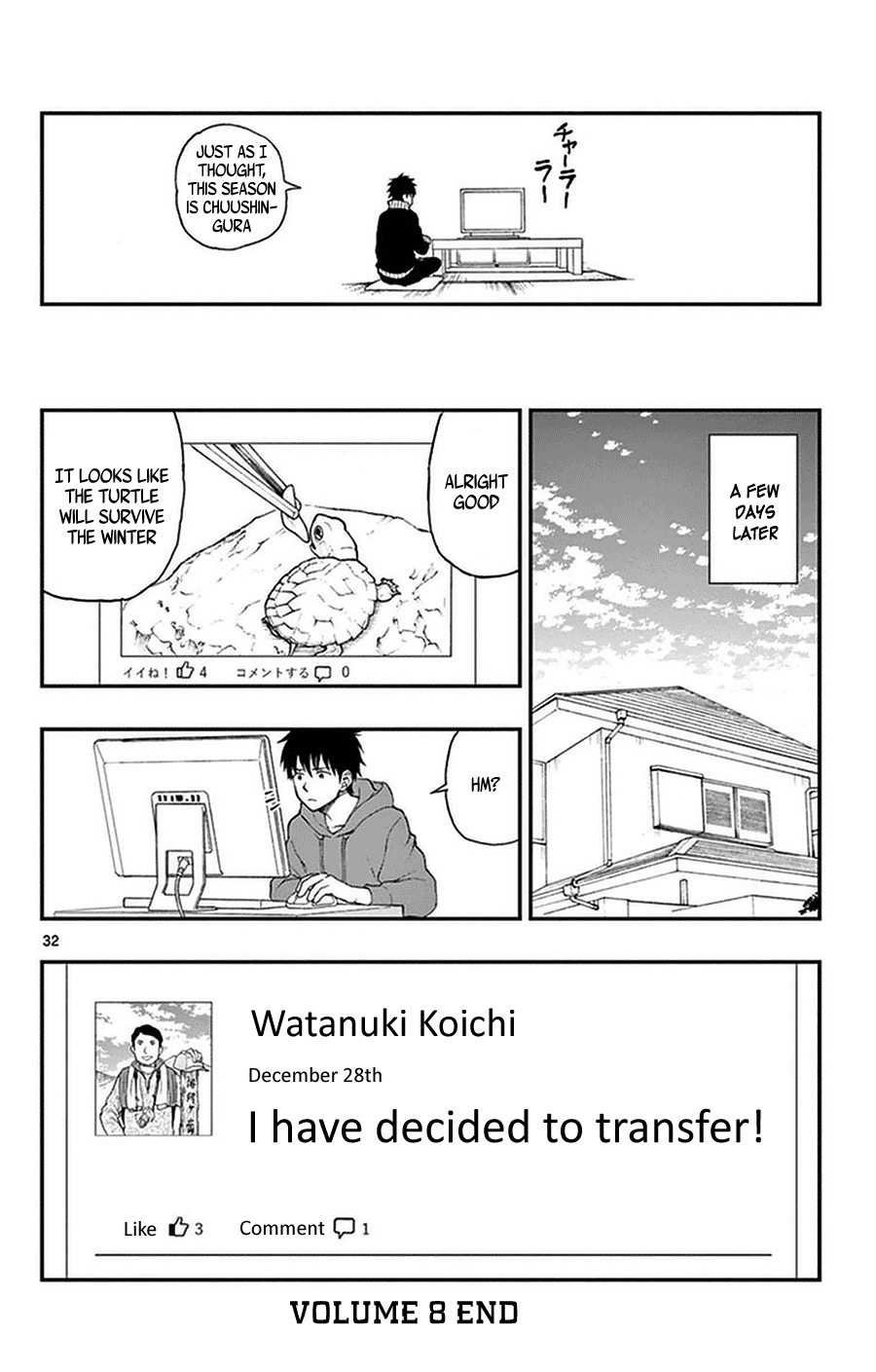 Yugami-Kun Ni Wa Tomodachi Ga Inai Chapter 41 #33