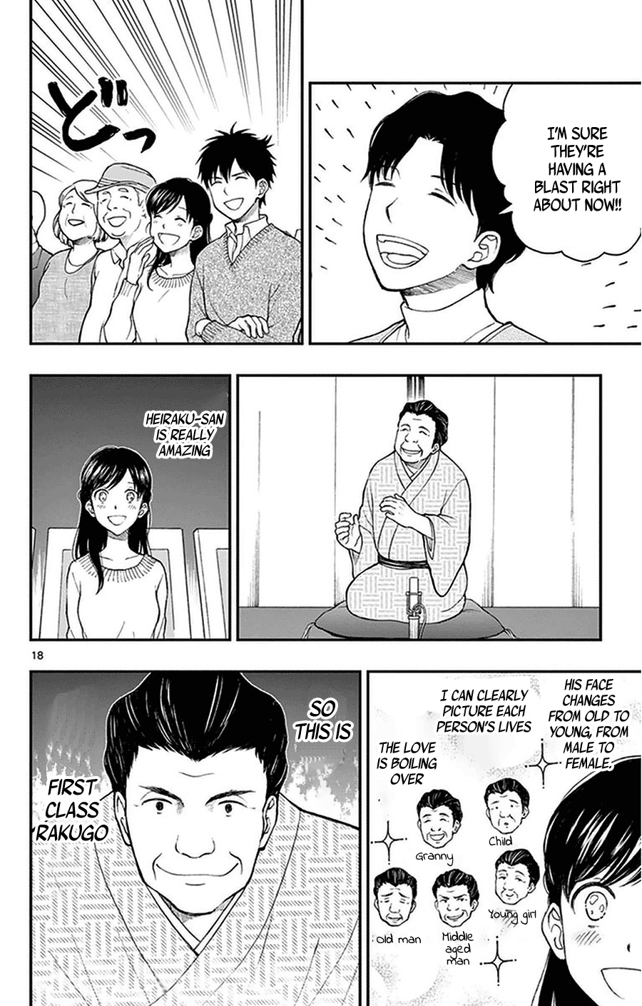 Yugami-Kun Ni Wa Tomodachi Ga Inai Chapter 39 #18